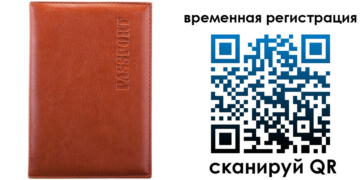 регистрация для дет. сада в Верхнем Тагиле