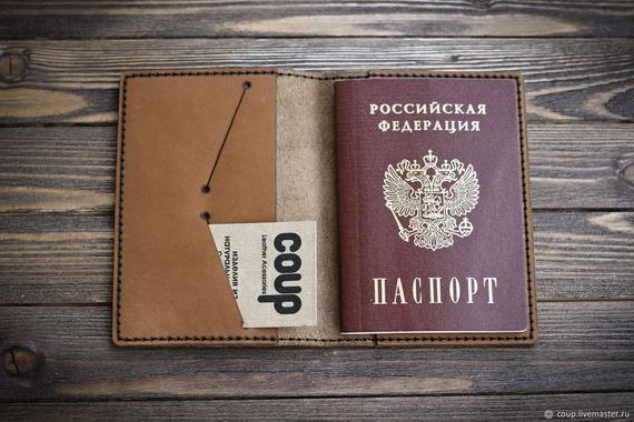 прописка в Верхнем Тагиле